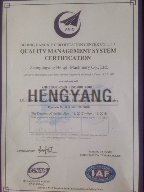 चीन Zhangjiagang Hengli Technology Co.,Ltd प्रमाणपत्र